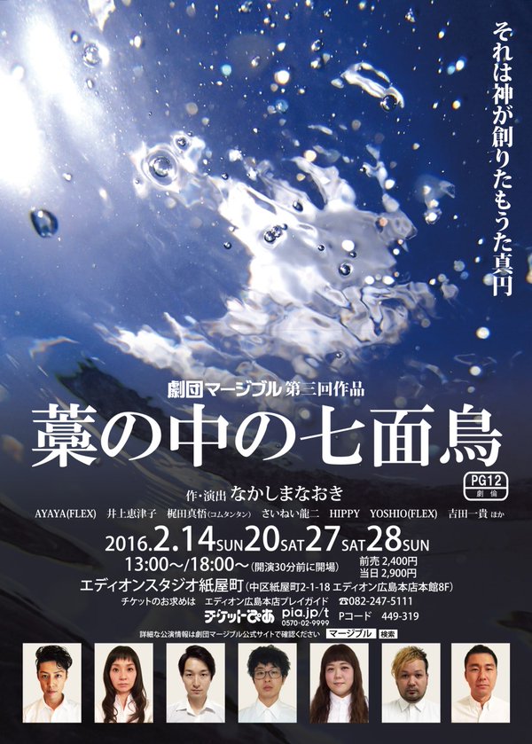 マンゴーをかけた七面鳥の胸肉のレシピ