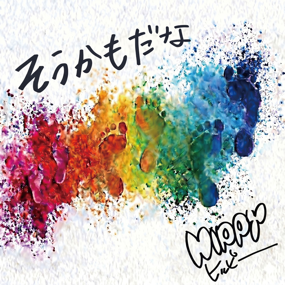 HIPPY Official Website｜ディスコグラフィー