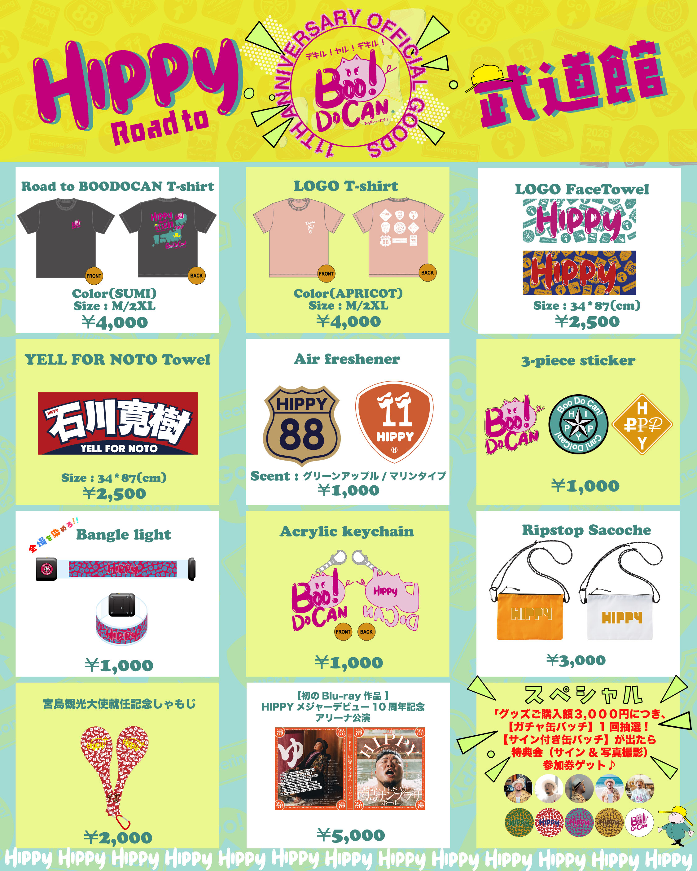 HIPPY Official Website｜スケジュール‐【北海道】ROAD TO 武道館 TOUR