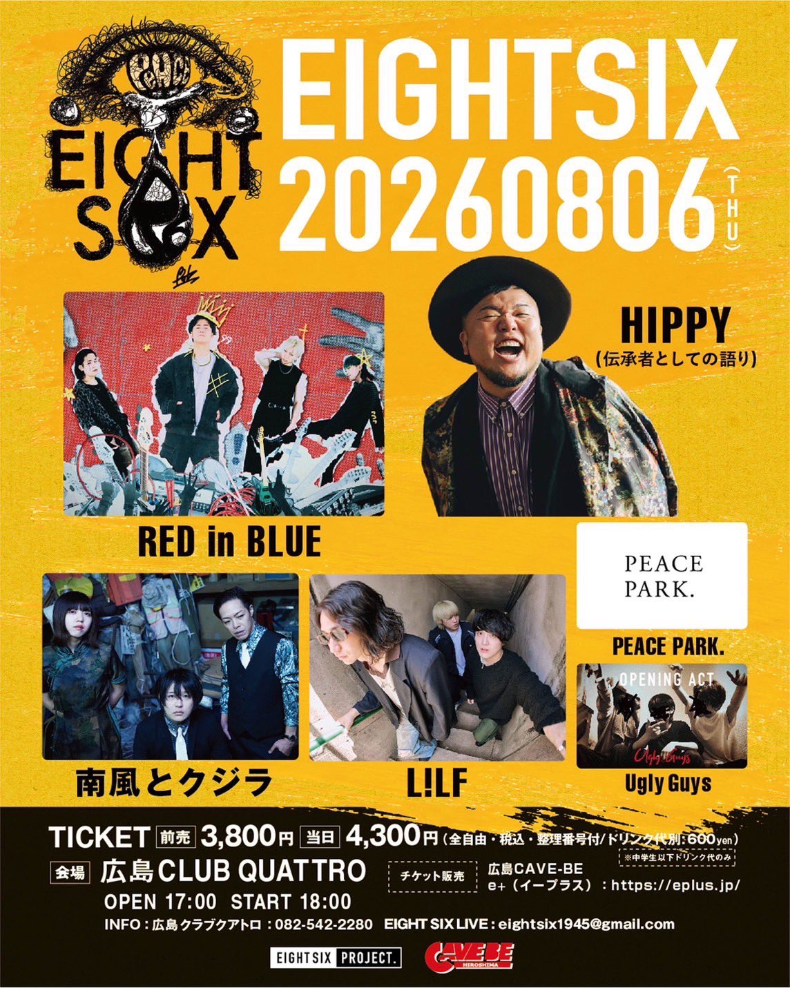 HYDEIST81°様✩6月29日までお取置き専用ページ HIPPY Official Website｜スケジュール‐【広島】EIGHT SIX LIVE 2026